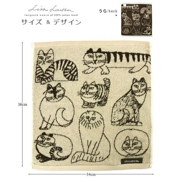 Lisa Larson（リサラーソン） ハンドタオル スケッチキャット : 寝具の