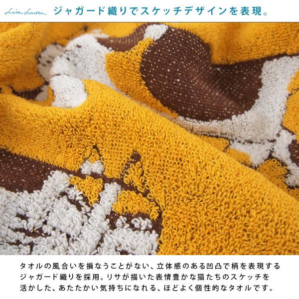 リサ ラーソン フェイスタオル ミケネコマイキー 34 80cm タオル 顔拭きタオル 綿100 贈り物 タオルギフト 寝具の専門店リヴェール Yahoo 店 通販 Yahoo ショッピング