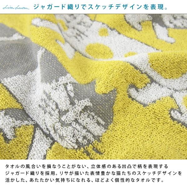 リサ ラーソン フェイスタオル ヴァリアスキャット 34 80cm タオル 顔拭きタオル 綿100 贈り物 タオルギフト 寝具の専門店リヴェール Yahoo 店 通販 Yahoo ショッピング