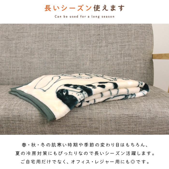 Lisa Larson（リサラーソン） ひざ掛け毛布 毛布 スケッチドッグ
