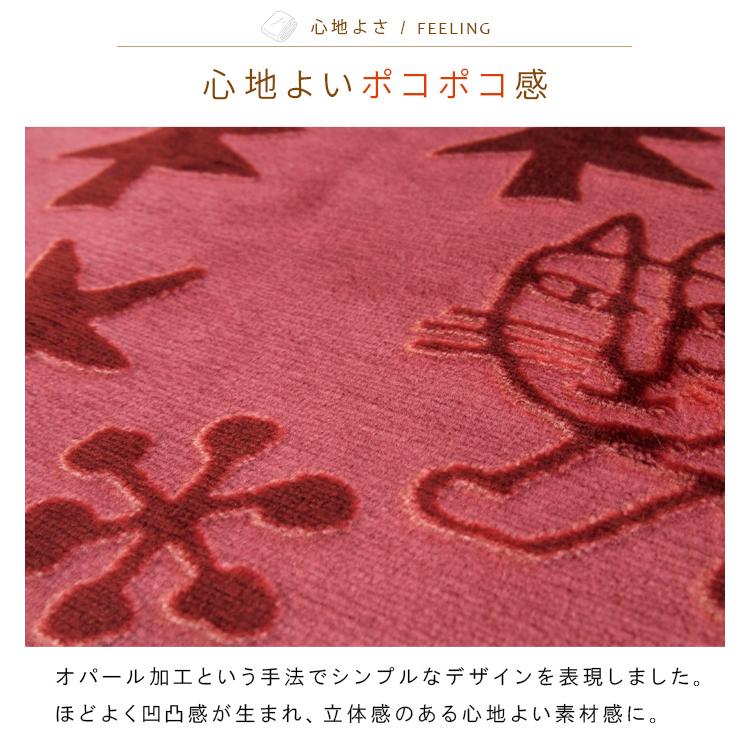 Lisa Larson（リサラーソン） ひざ掛け毛布 毛布 2枚合わせ毛布 ベビー