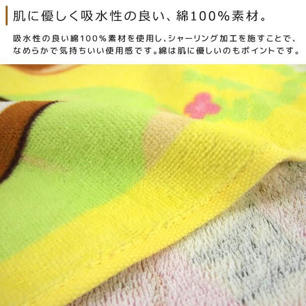 サンエックス なごみまくり バスタオル/フェイスタオル/プチタオル
