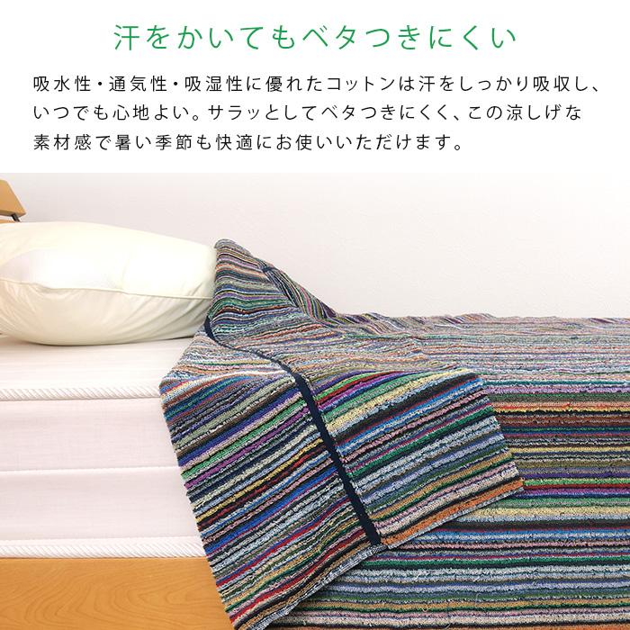 REVEUR タオルケット シングル 綿100％ 夏掛け 肌掛け ブランケット