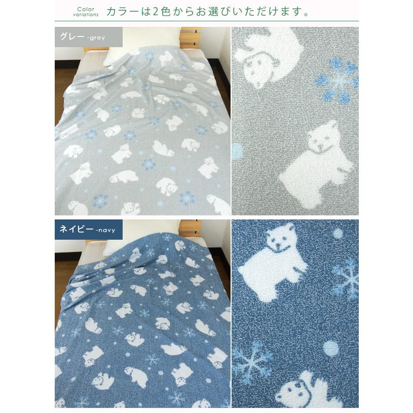 タオルケット シングル しろくま柄 140×190cm 夏掛け 肌掛け 涼感 吸水 通気性 速乾 薄手 洗える パイルケット ブランケット :9-132:寝具の専門店リヴェール Yahoo!店 - 通販 - Yahoo!ショッピング タオルケット シングル しろくま柄 140×190cm 夏掛け 肌掛け 涼感 吸水 通気性 速乾 薄手 洗える パイルケット ブランケット :9-132:寝具の専門店リヴェール Yahoo!店 - 通販 - Yahoo!ショッピング