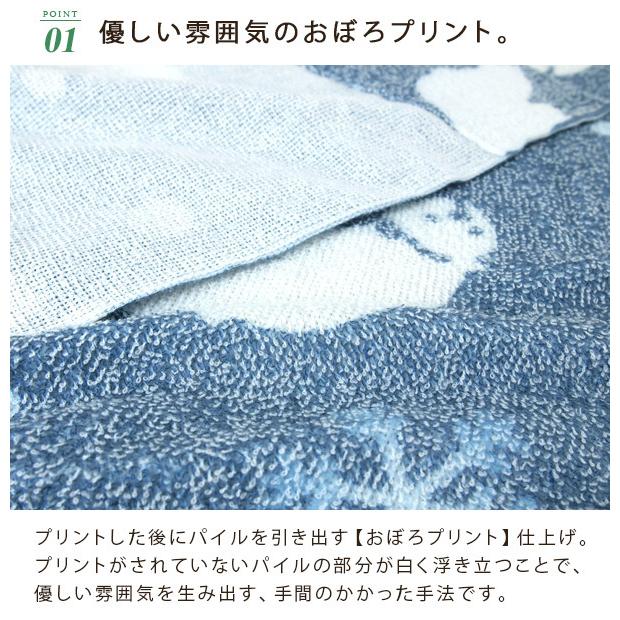 タオルケット シングル しろくま柄 140×190cm 夏掛け 肌掛け 涼感 吸水 通気性 速乾 薄手 洗える パイルケット ブランケット :9-132:寝具の専門店リヴェール Yahoo!店 - 通販 - Yahoo!ショッピング タオルケット シングル しろくま柄 140×190cm 夏掛け 肌掛け 涼感 吸水 通気性 速乾 薄手 洗える パイルケット ブランケット :9-132:寝具の専門店リヴェール Yahoo!店 - 通販 - Yahoo!ショッピング