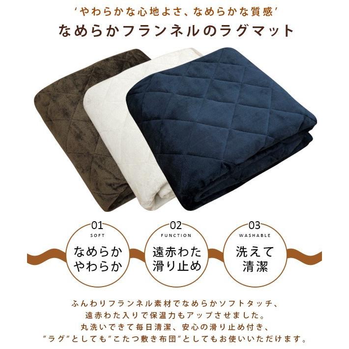 ラグ こたつ敷き布団 長方形 190×240cm 洗える ラグマット こたつ