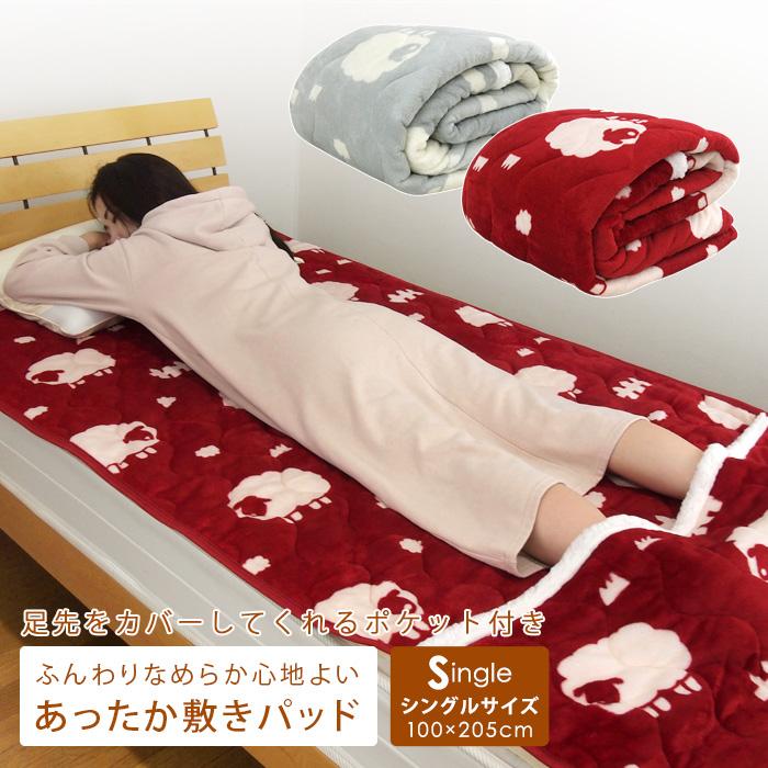 REVEUR(寝具) 敷きパッド ベッドパッド シングル 足ポケット REVEUR(寝具) 敷きパッド ベッドパッド シングル 足ポケット