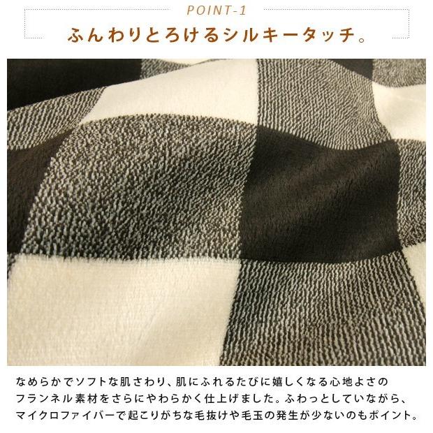 REVEUR こたつ布団 長方形 こたつ掛け布団 チェック柄 洗える コタツ