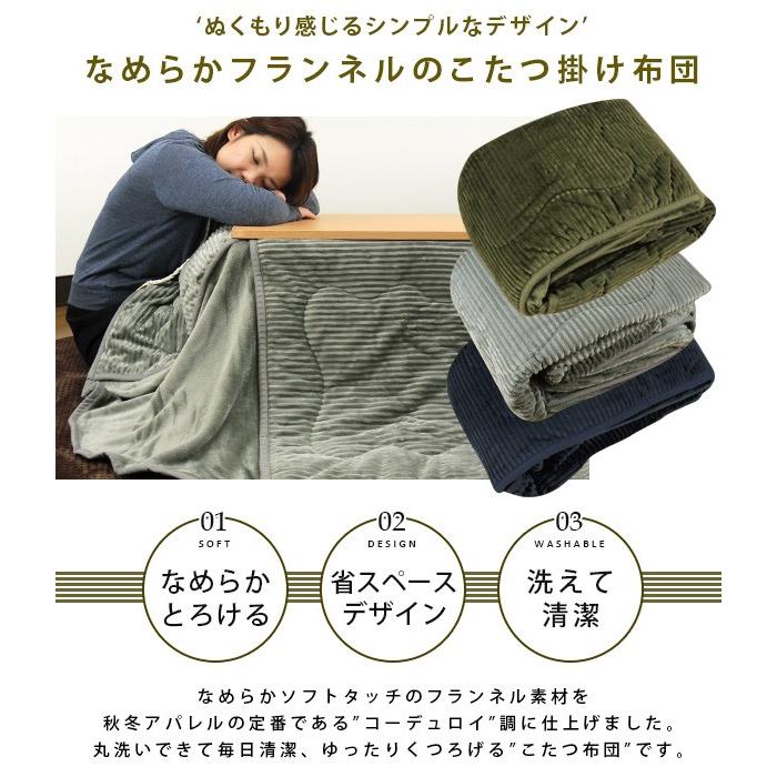未使用ふとんがズレない洗える 長方形こたつ布団 BORASボロースGLAY
