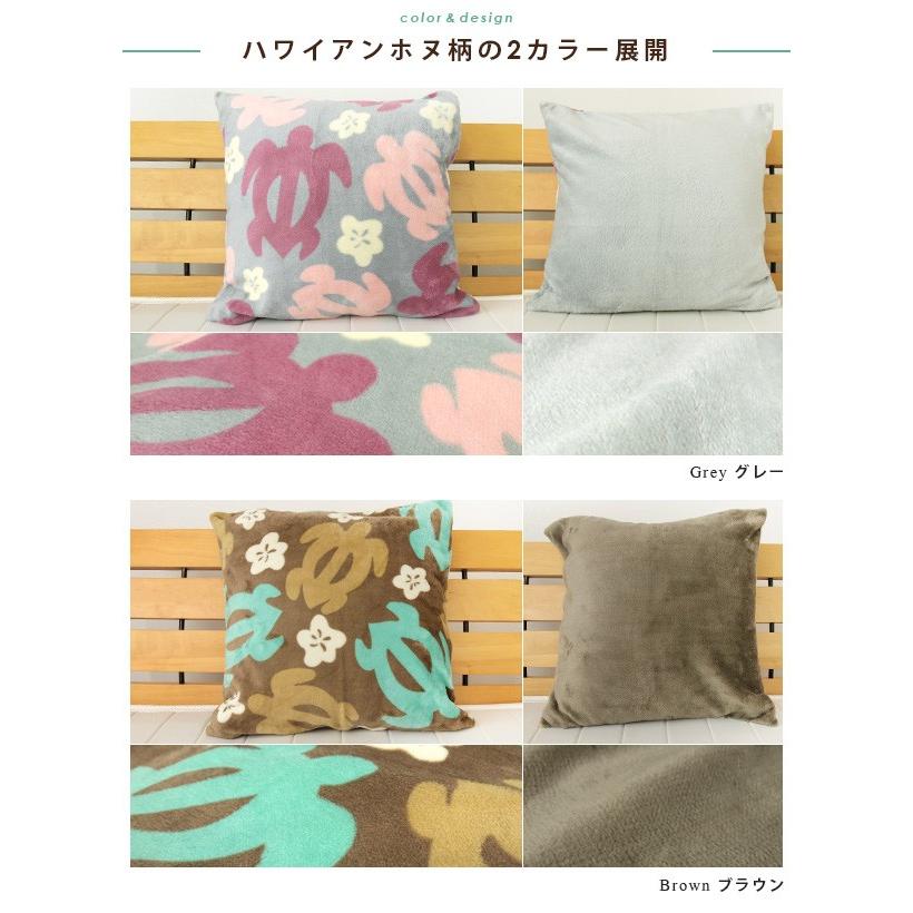 クッションカバー ホヌ柄 : 寝具の専門店リヴェール Yahoo!店 - 通販