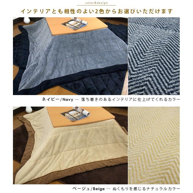 こたつ布団 こたつ掛け布団 長方形 185×235cm フランネル ツイード柄