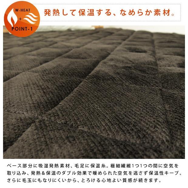 敷きパッド ベッドパッド ダブル 140×200cm フランネル 吸湿発熱 保温