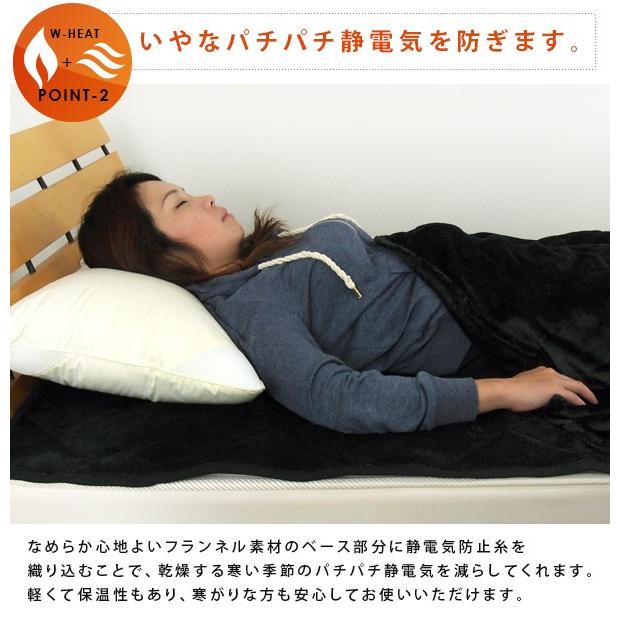 敷きパッド ベッドパッド ダブル 140×200cm フランネル 吸湿発熱 保温