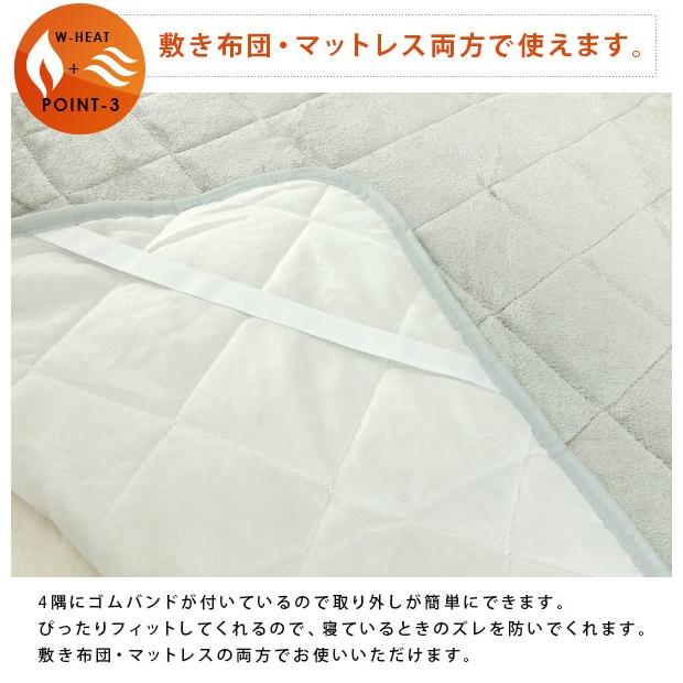 敷きパッド ベッドパッド ダブル 140×200cm フランネル 吸湿発熱 保温