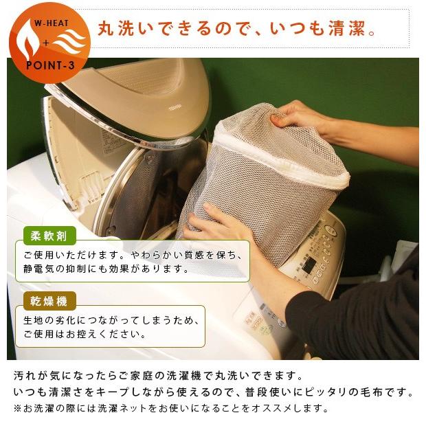 毛布 シングル フランネル 吸湿発熱 保温 ニューマイヤー毛布 とろける ブランケット 肌掛け もうふ あったか あったか寝具 洗える 無地 北欧 ナチュラル｜reveur｜06