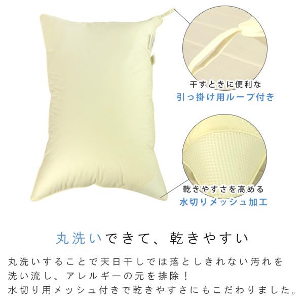 REVEUR 枕 まくら 洗える枕 50×70cm インビスタ ダクロン フレッシュ