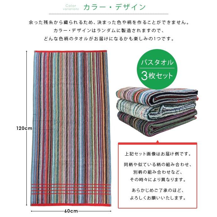 新品　今治　タオル3点セット　バスタオル　2色、他 今治タオル（imabari towel） バスタオル 3枚セット タオル セット