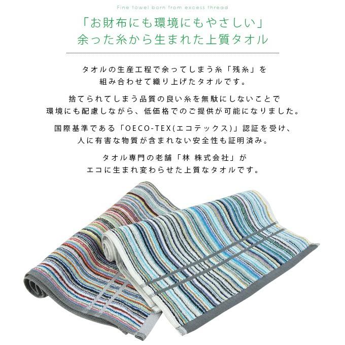 今治タオル（imabari towel） バスタオル 3枚セット タオル セット