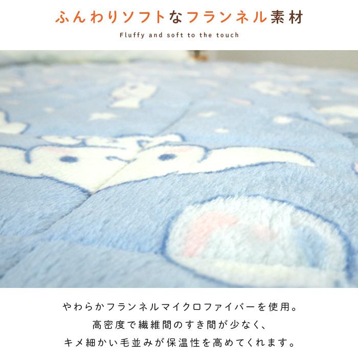 シナモロール 敷きパッド シングル あったか フランネル 敷パッド 