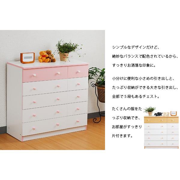 カジュアルチェスト 5段チェスト : 寝具の専門店リヴェール Yahoo!店