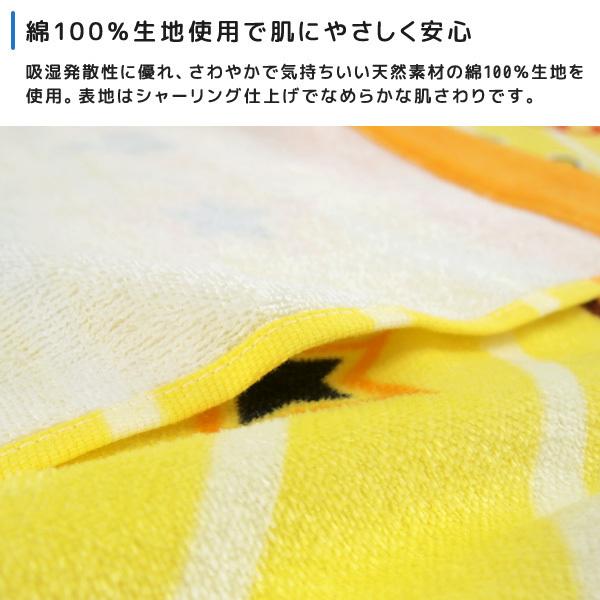 お昼寝ケット ポケモン ピカチュウ 85 115cm タオルケット 綿100 ブランケット おひるねケット お昼寝タオルケット Kk 寝具の専門店リヴェール Yahoo 店 通販 Yahoo ショッピング