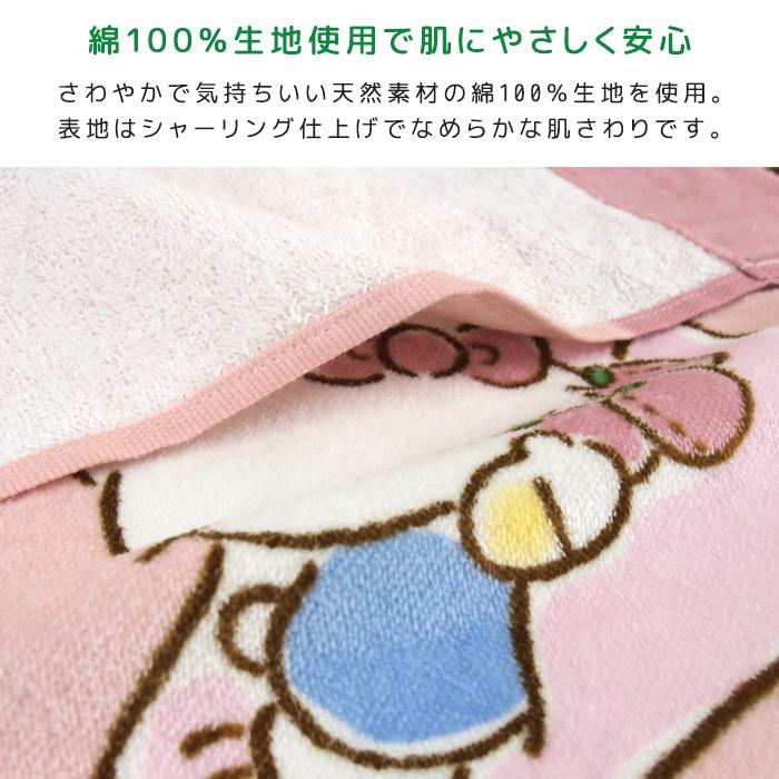 お昼寝ケット ハローキティ 85×115cm タオルケット 綿100％ ブランケット おひるねケット ベビーケット タオル ビックタオル サンリオ Sanrio Kitty 保育園｜reveur｜03