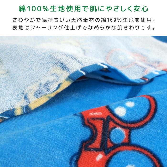 お昼寝ケット パウパトロール 85×115cm タオルケット 綿100