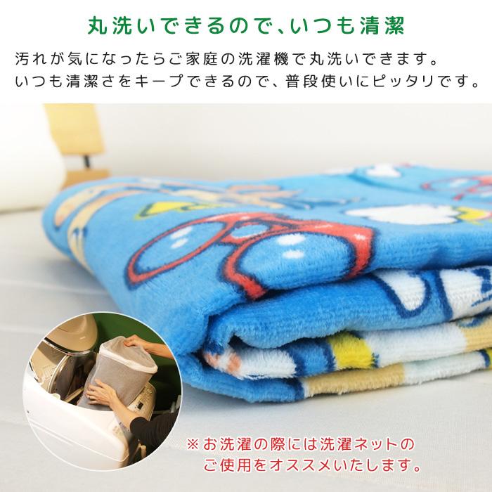 お昼寝ケット パウパトロール 85×115cm タオルケット 綿100