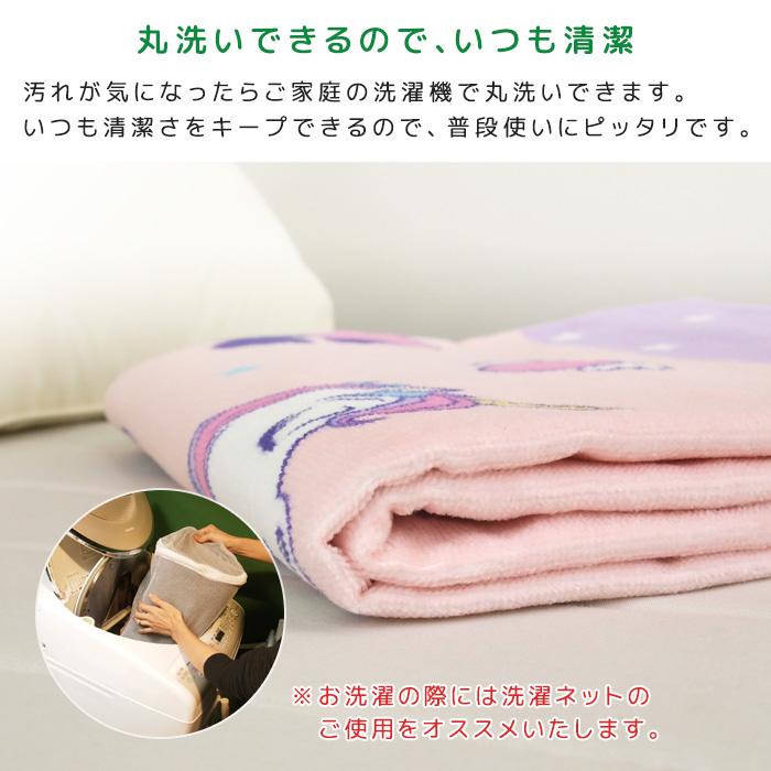 Disney（ディズニー） お昼寝ケット ミニーマウス 85×115cm