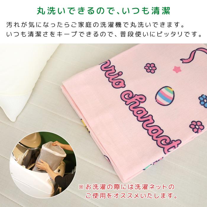 sanrio（サンリオ） お昼寝ケット 85×115cm タオルケット 綿100