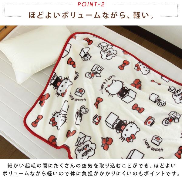 sanrio（サンリオ） ベビー毛布 毛布 ハローキティ ベビーサイズ 85