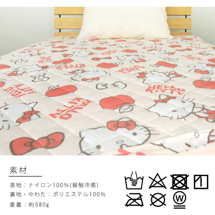キティ　冷感敷きパッド　冷感ケット　冷感枕カバー ハローキティ ひんやり 敷きパッド シングル ベッドパッド 涼感 接触冷