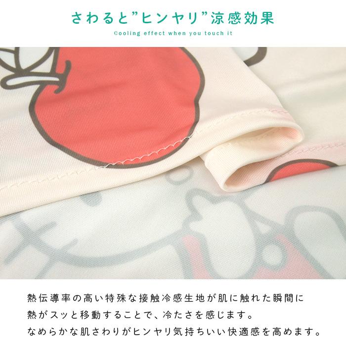 ハローキティ ひんやり ブランケット ハーフケット ジュニアケット