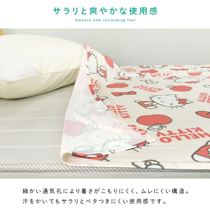 ハローキティ ひんやり ブランケット ハーフケット ジュニアケット