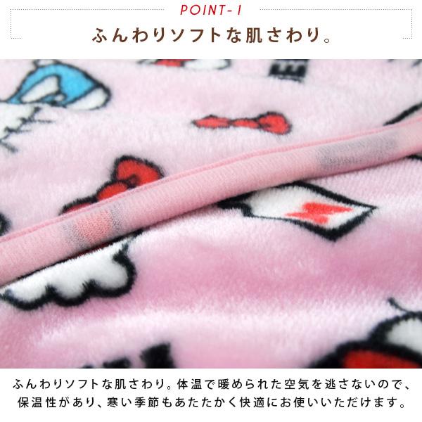 ハローキティ スリーパー 50×70cm ベスト ルームウェア 寝巻き