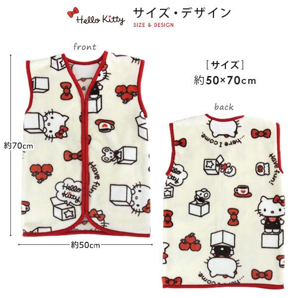 ハローキティ　スリーパー　はんてん　かいまき毛布　レトロ　大人用　全長122㎝ サンリオ ハローキティ キティちゃん 平成レトロ スリーパー かいまき