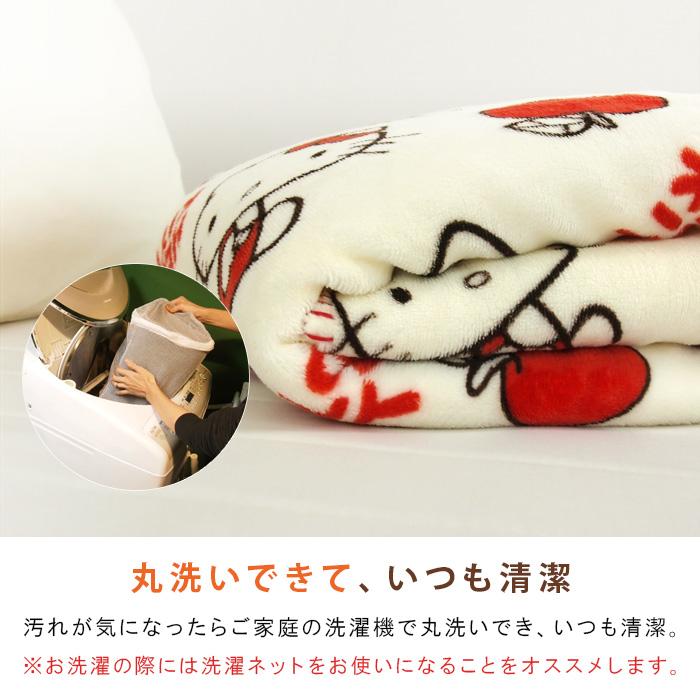 ハローキティ 毛布 2枚合わせ毛布 ハーフケット ハーフサイズ ハローキティ 毛布 2枚合わせ毛布 ハーフケット ハーフサイズ