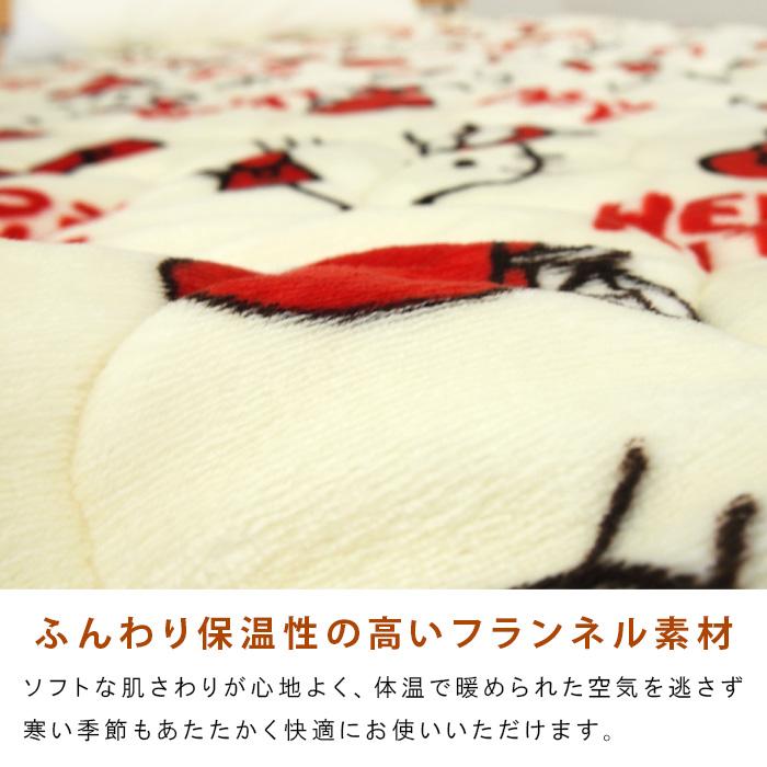 ハローキティ 敷きパッド シングル 100×205cm あったか ハローキティ 敷きパッド シングル 100×205cm あったか