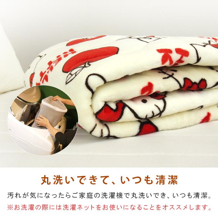 ハローキティ 敷きパッド シングル 100×205cm あったか ハローキティ 敷きパッド シングル 100×205cm あったか