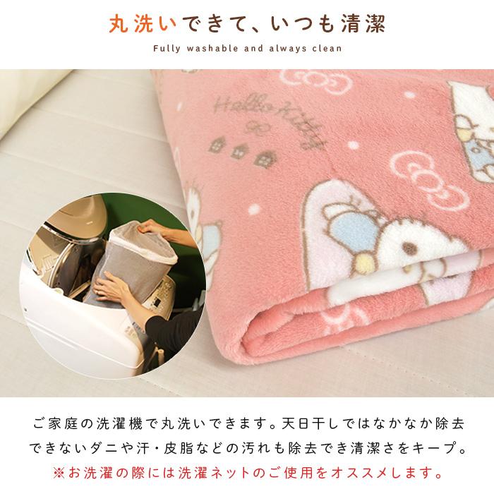 ハローキティ 毛布 ハーフサイズ ブランケット もうふ ハーフケット