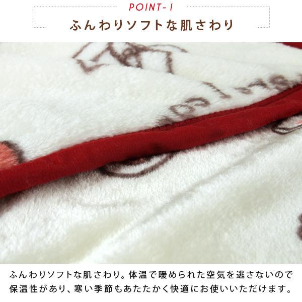 ハローキティ 毛布 ニューマイヤー毛布 ハーフサイズ 100×140cm ハーフ