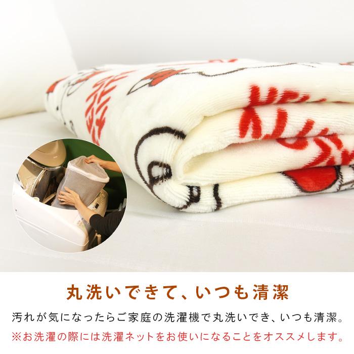 ハローキティ 布団カバー 掛け布団カバー シングル 暖かい ハローキティ 布団カバー 掛け布団カバー シングル 暖かい