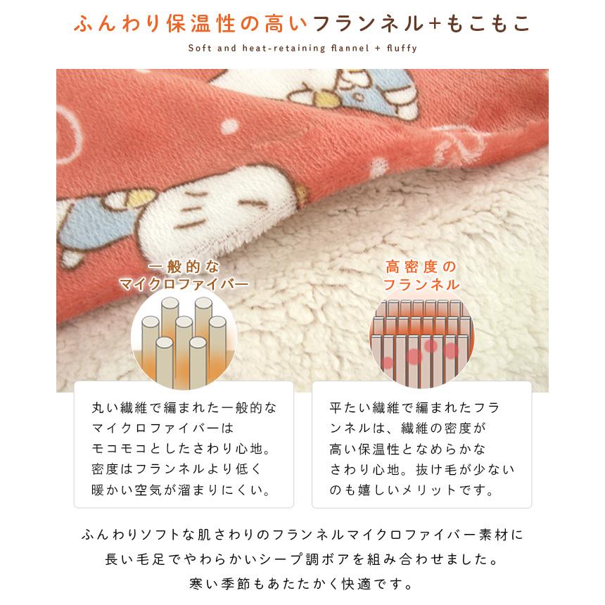 ハローキティ 布団カバー 掛け布団カバー シングル 毛布にもなる 掛け