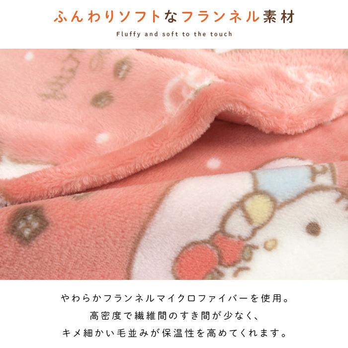 ハローキティ　さくらんぼ　毛布　ブランケット　レトロ 激レア！さくらんぼキティ毛布