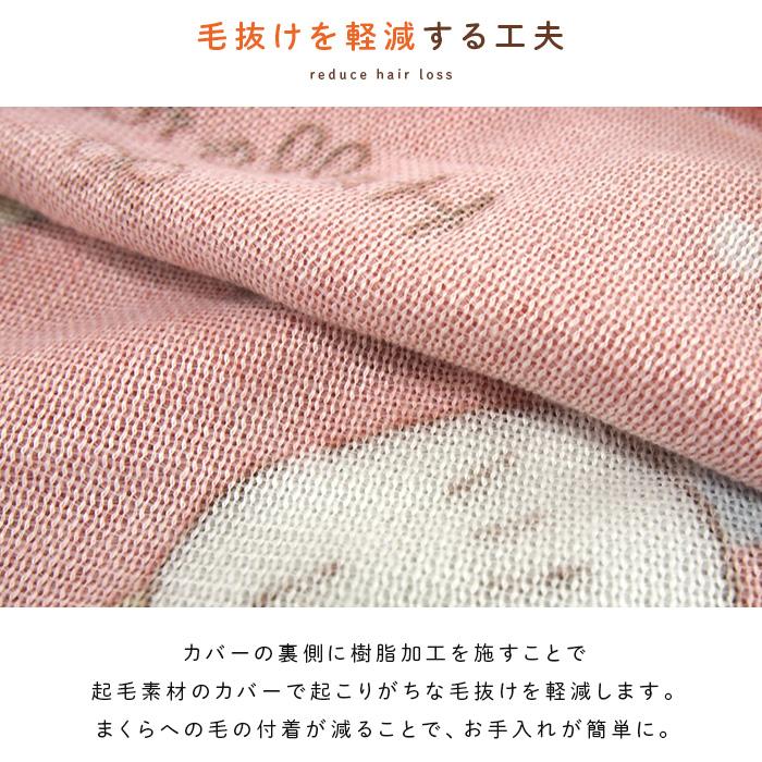 ハローキティ 枕カバー ピロケース あったか フランネル 43×63cm用