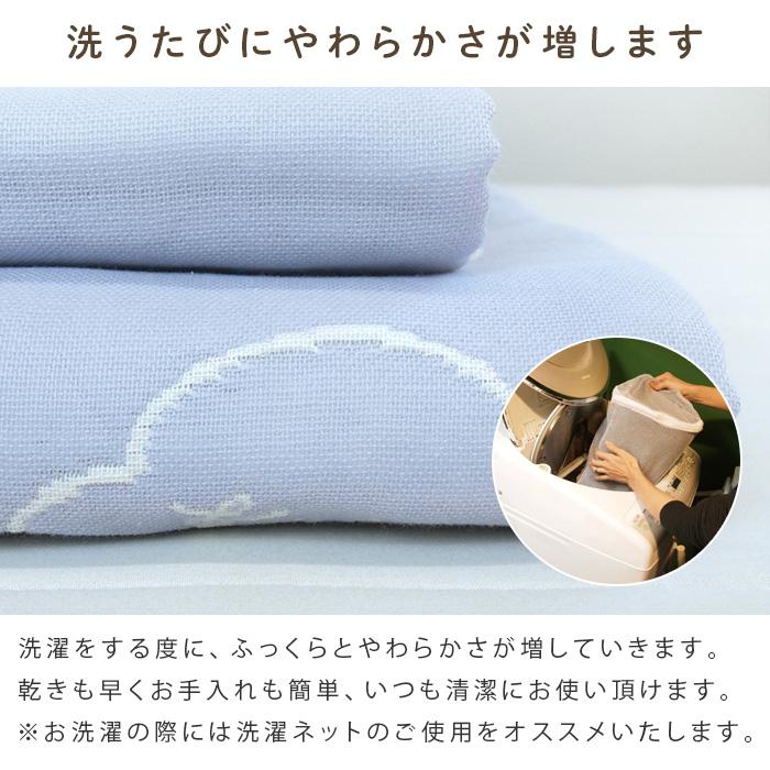 クロミ ガーゼケット ハーフサイズ ハーフケット 綿混 3重ガーゼ 夏