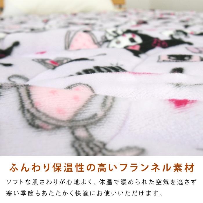 クロミ 敷きパッド シングル 100×205cm あったか フランネル 敷 クロミ 敷きパッド シングル 100×205cm あったか フランネル 敷