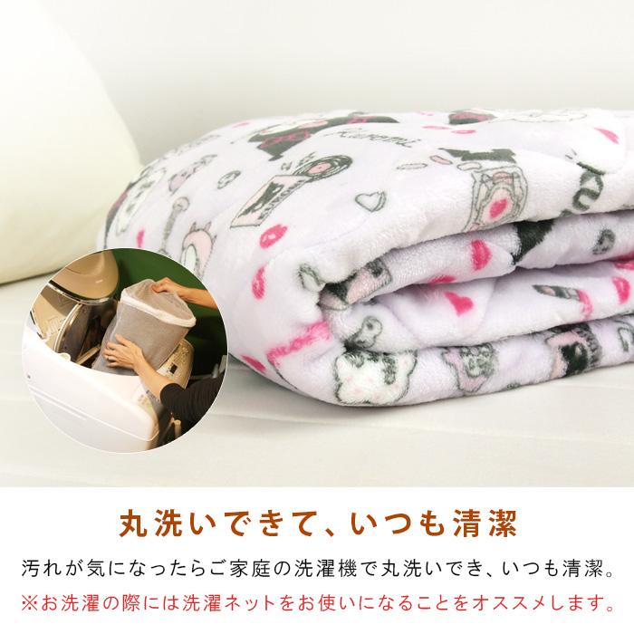 クロミ 敷きパッド シングル 100×205cm あったか フランネル 敷 クロミ 敷きパッド シングル 100×205cm あったか フランネル 敷