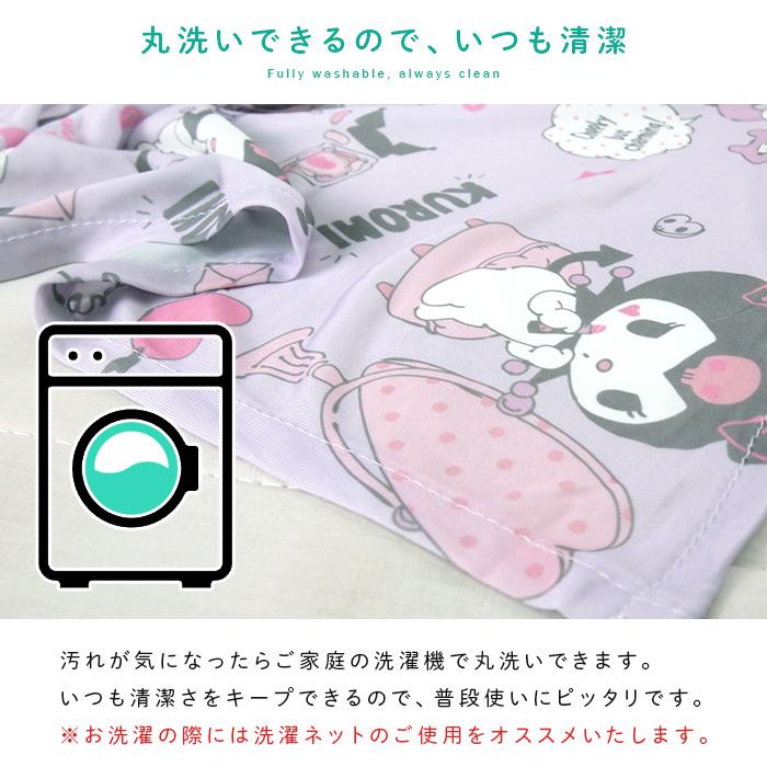 クロミ ひんやり ブランケット シングル 涼感 冷感ケット クールケット