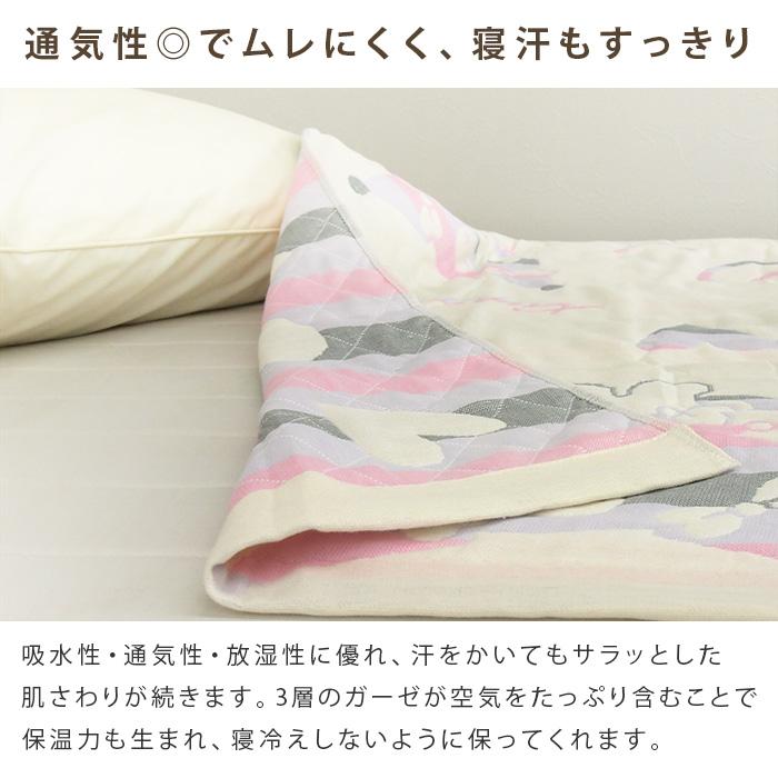 REVEUR ガーゼケット クロミ ハーフサイズ ハーフケット 綿混 3重